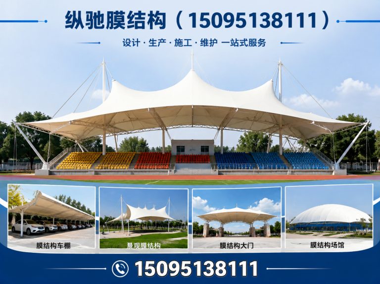 潍坊滨海经济技术开发区膜结构停车棚展示图